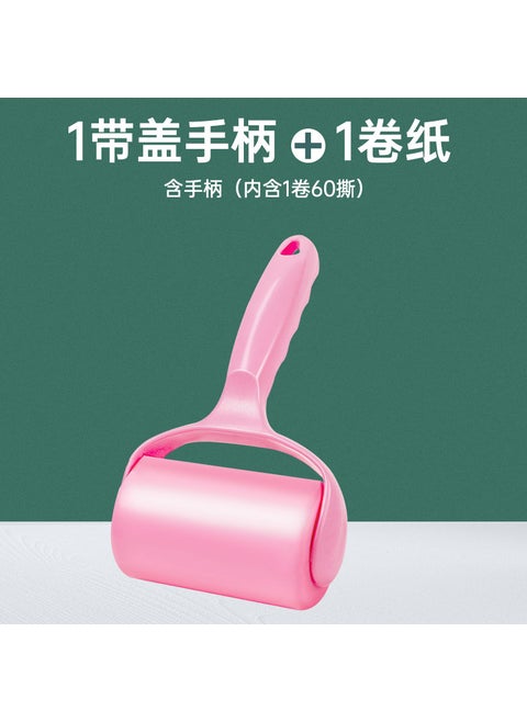 Reusable Lint Roller with Refill Papers 1 Handle 1 Roll of paper [with dust cover]]