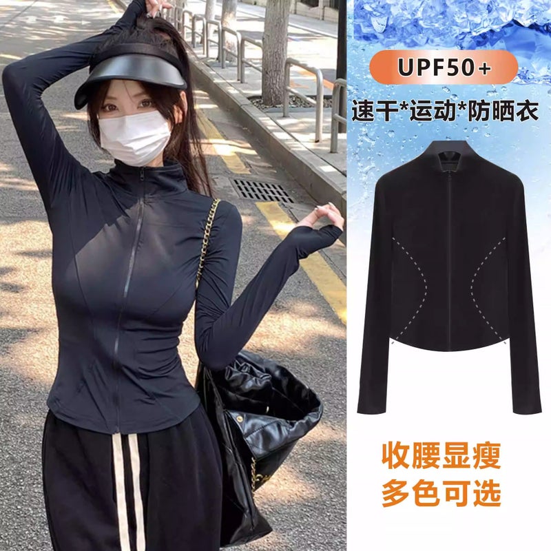 Women's Sun Protection Jacket - Image 2
