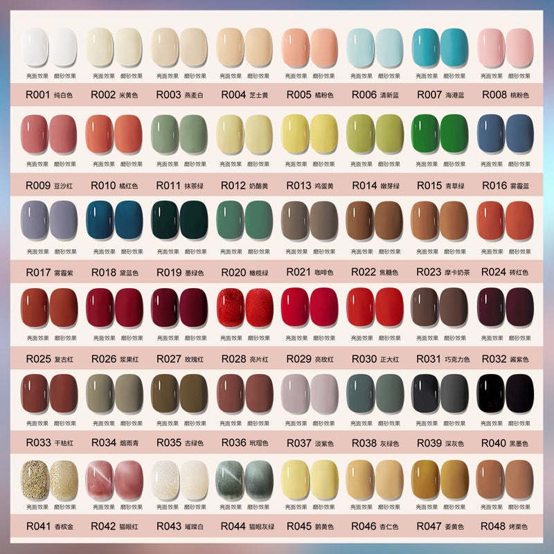 Manicure Color Glue 48 Color Set 2023 New Popular Potherapy Glue Nail Salon Special Nail Polish Glue - Image 3