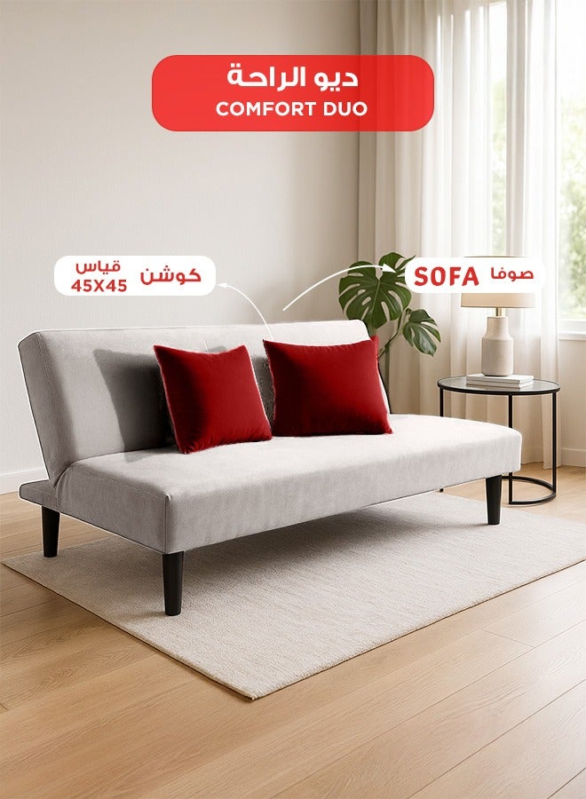 باك كومفرت ديو الراحة | صوفا مريحة بيج + 2 كوشن برغندي 45x45 سم - Image 1