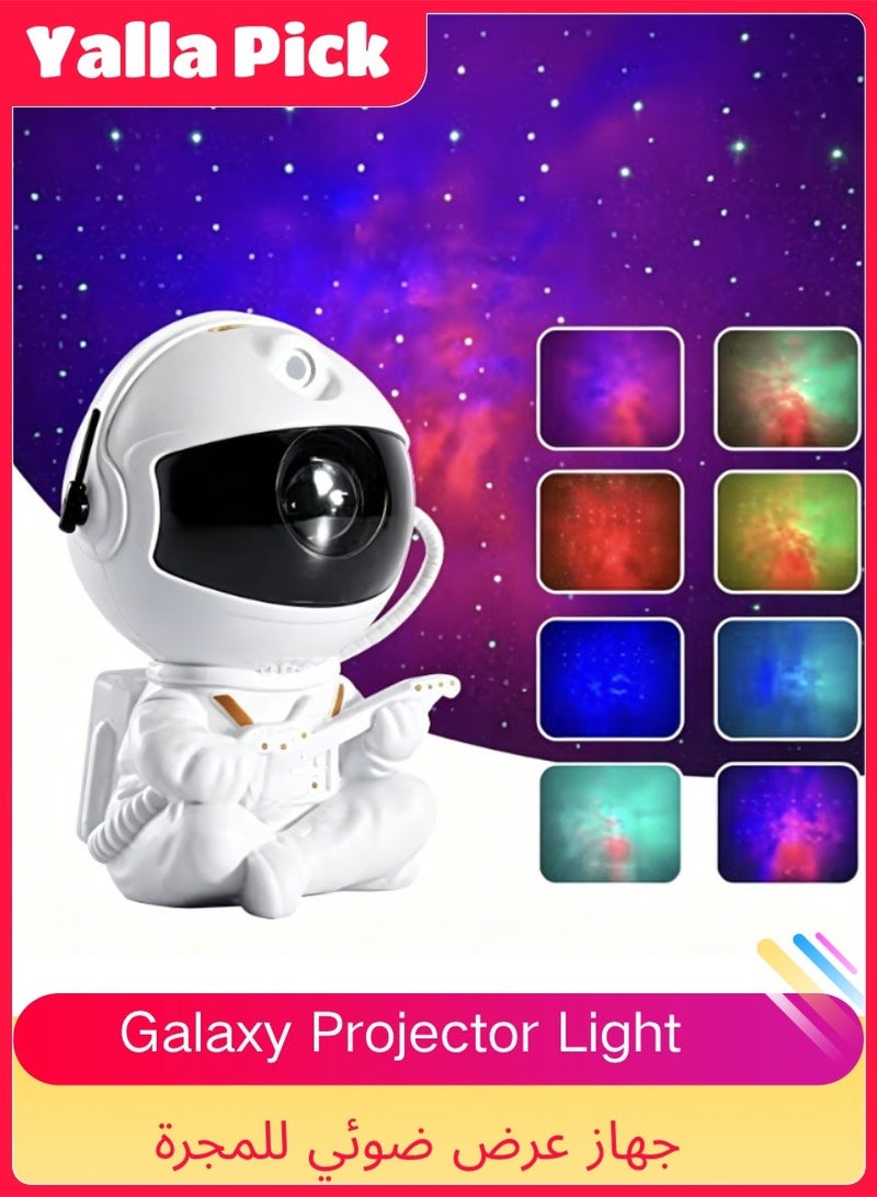 Yalla Pick Astronaut Star Projector, 360° Magnetic Rotating Nebula Galaxy Light with 8 Effects, Remote Control Timer Night Lamp for Bedroom Kids Room Ceiling Decor, White Guitar Design - Image 1