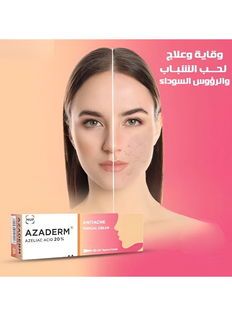 شركة المهن الطبية ازادرم كريم لعلاج حب الشباب وتقليل اثار الحبوب 30جم - Image 2