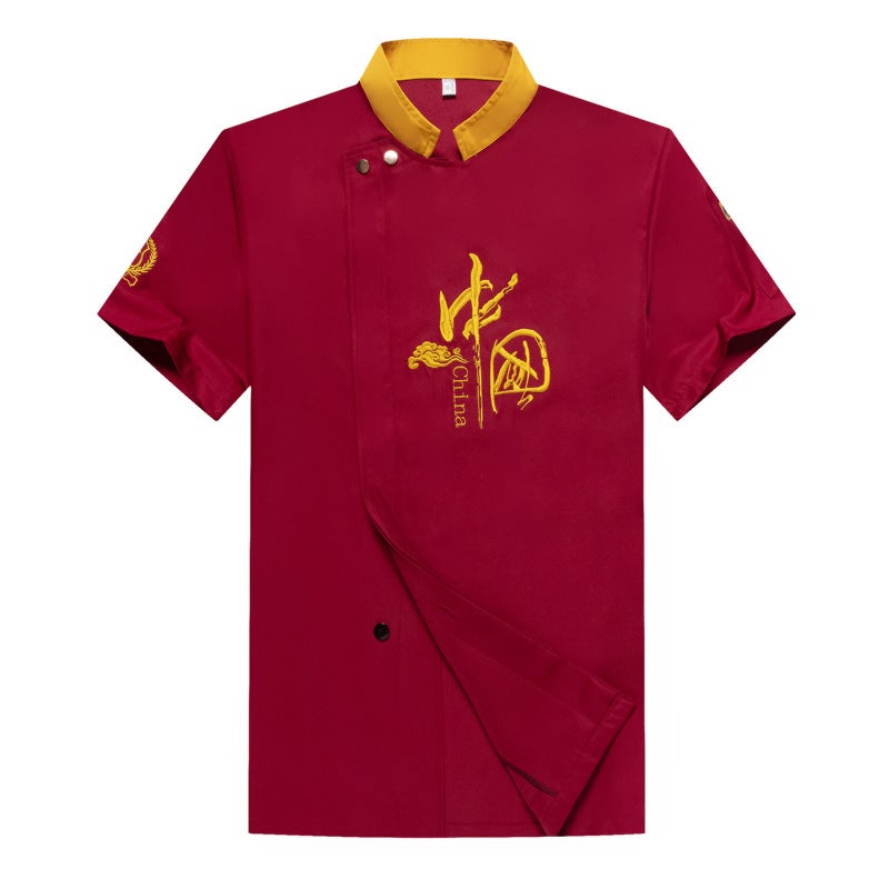 Chef Work Clothes Men'S Long-Sleeved El Restaurant Dining Canteen Work Clothes Restaurant Kitchen Chef Clothes Short-Sleeved High-End - Image 1