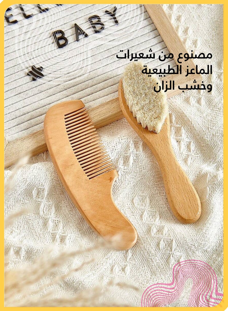 She&Little Baby Hair Brush and Comb Set, Natural Wood with Soft Goat Bristle, Gentle Scalp Care for Newborns & Toddlers, Cradle Cap Prevention (Natural Wood) - Image 5