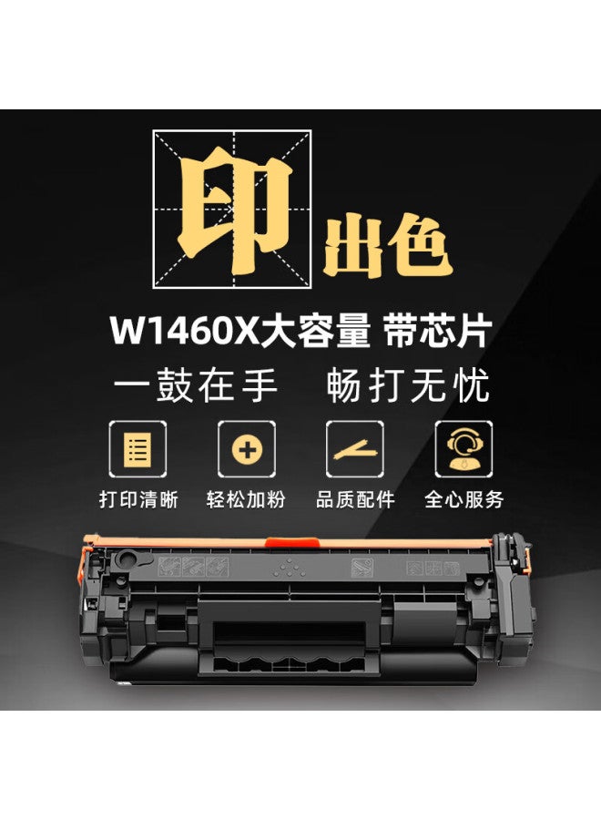 V4ink Compatible With Hp 3104fdw Toner Cartridge, W1460a Toner Cartridge With Chip, Hp Mfp 3004dn 3004dw 3104fdn Printer Ink Cartridge