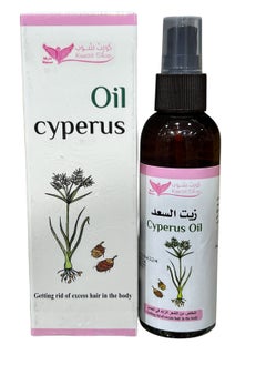 Kuwait Shop Cyperus Hair Oil 125ml  - Image 1