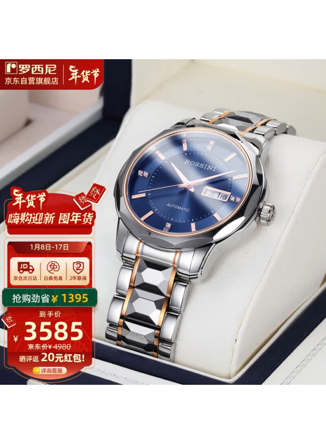 Rossini Men's Automatic Mechanical Watch With Blue Dial, Tungsten Steel Strap, Birthday Gift For Boyfriend, Chinese Brand, Business Style, Water-resistant 6889 - Image 1