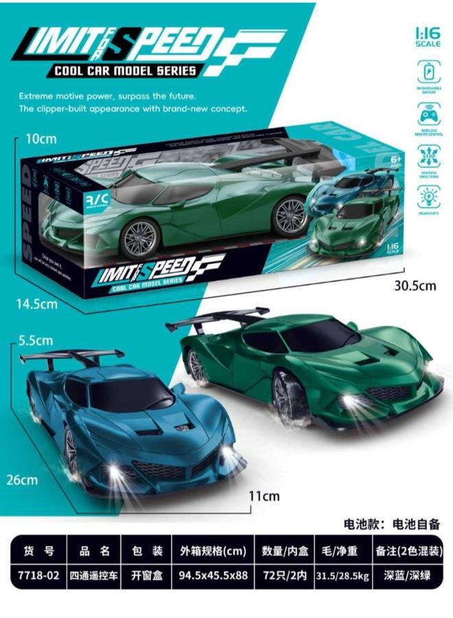 سيارة بالتحكم عن بعد – تيربو تشارج