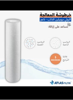 ATLAS Filter cartridge for filtering and purifying water from rust and impurities  - Image 4