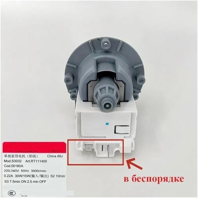 Universal Drain Pump Compatible With Samsung LG Washing Machines Model 00180A 30008D - Image 3