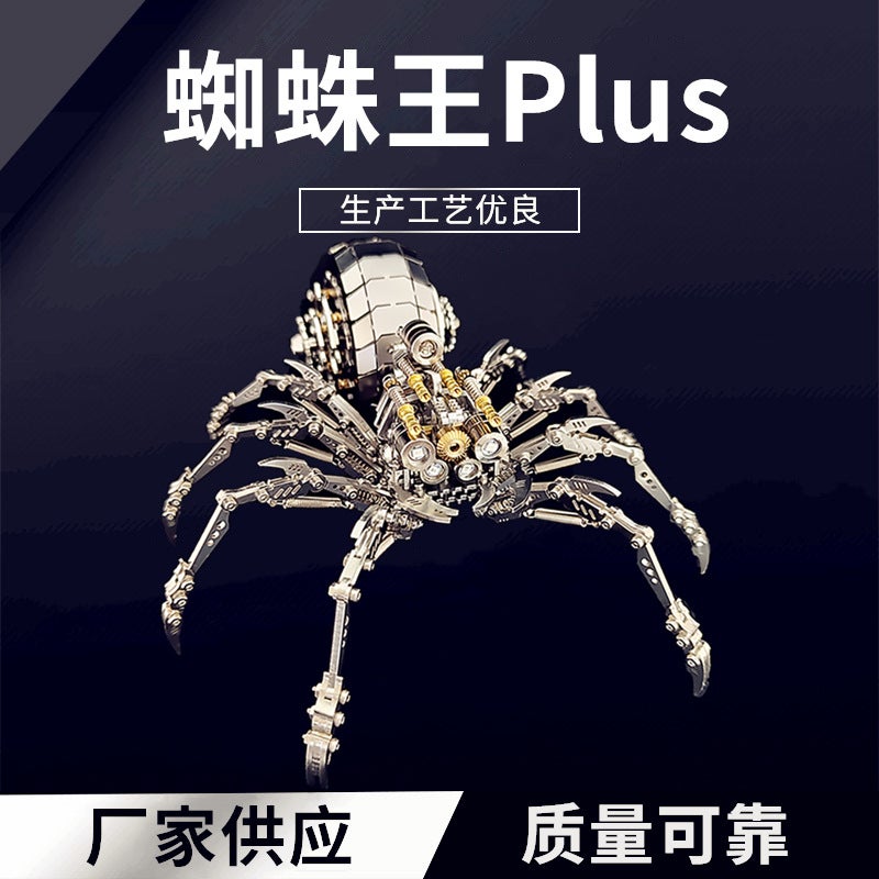 Steel Warcraft Spider King Plus Metal Assembled Model Three-Dimensional Puzzle Mechanical Insect Children'S Handmade Creative Toys - Image 2