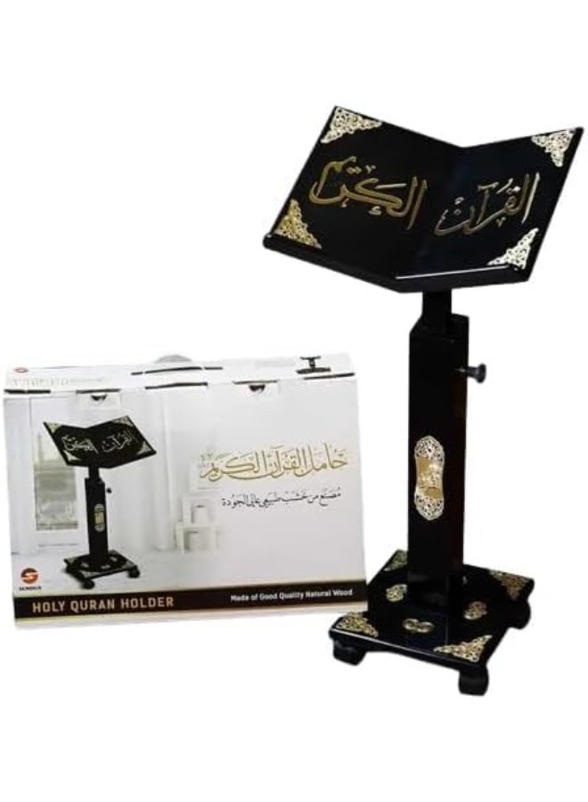 سندس حامل كتاب القرآن الكريم، حامل مصحف قابل للتعديل، حامل للقرآن الكريم - أسود. - Image 1