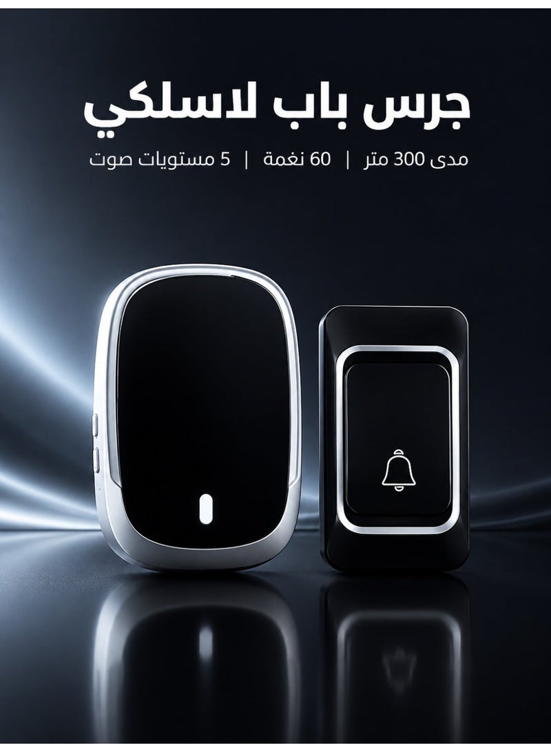 جرس باب لاسلكي بعيد المدى، مرسل مقاوم للماء ومستقبل بمقبس، جرس LED بإشارة قوية للمنزل - Image 1