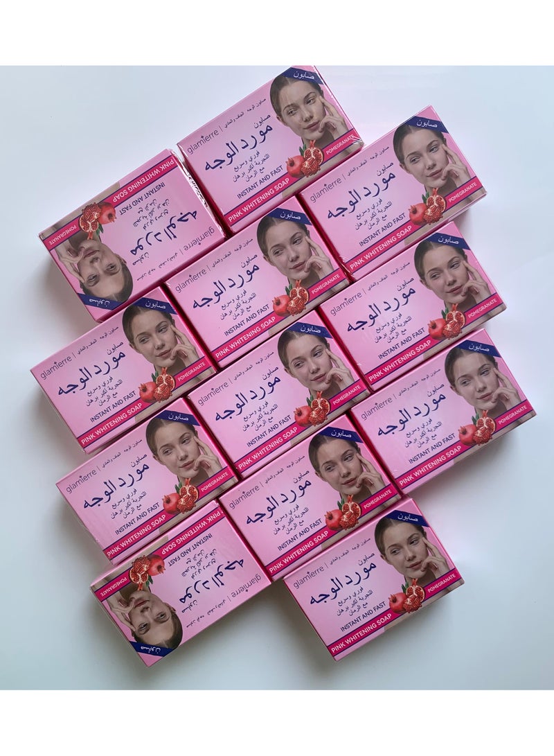 جلامير مجموعة صابون الوجه بالرمان العناية الطبيعية لبشرة ناعمة ومشرقة 12قطعه