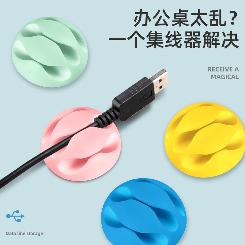 Data Cable Cable Organizer Charging Cable Organizer Sticky Mouse Cable Clamp Self-Adhesive Cable Holder Car Fixed Hub - Image 2