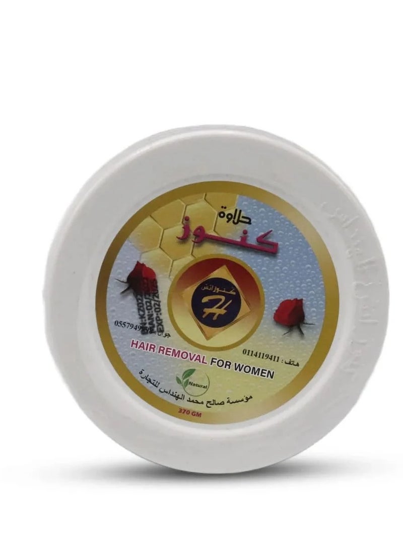 Kunooz H White hair removal wax  - Image 1