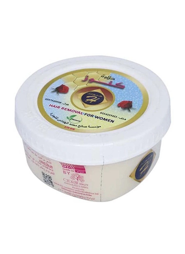 Kunooz H White hair removal wax  - Image 2