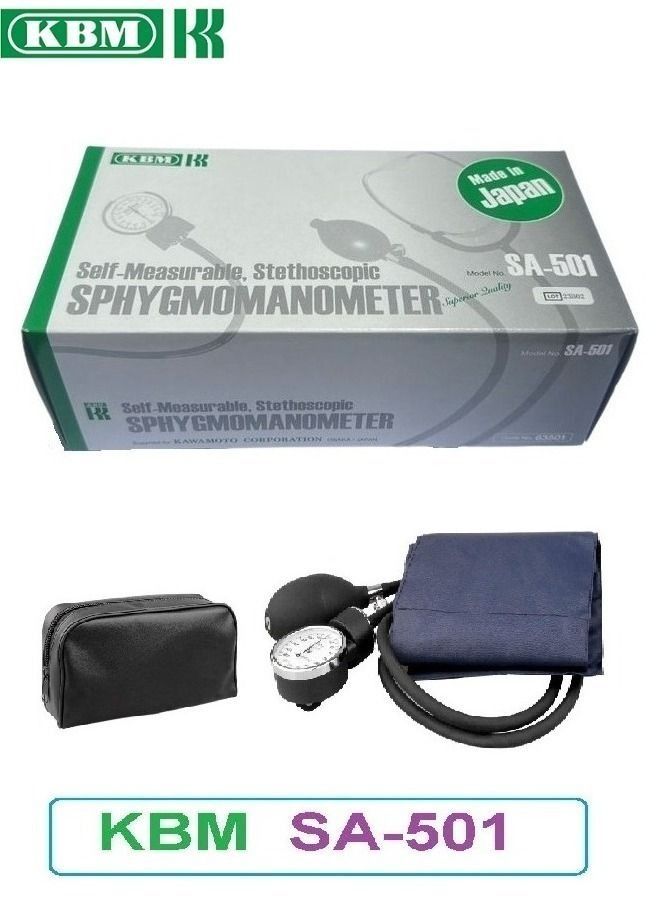 KBM Pneumatic Blood Pressure Monitor With Stethoscope SA-501 - Image 1