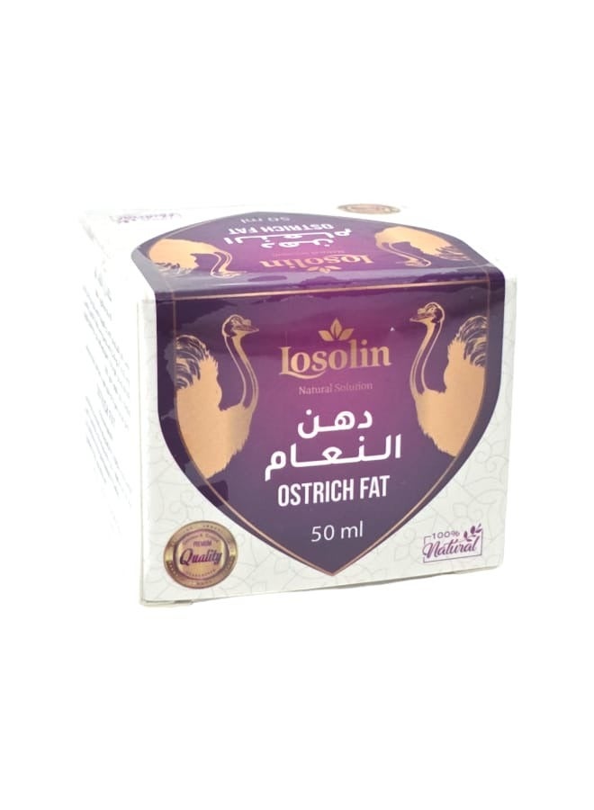 دهن النعام 50 مل