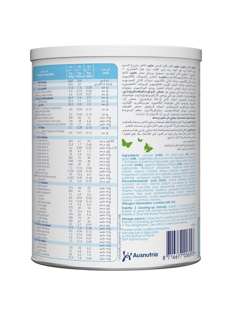 Kabrita تركيبة حليب الماعز للنمو المرحلة 3 - Image 2