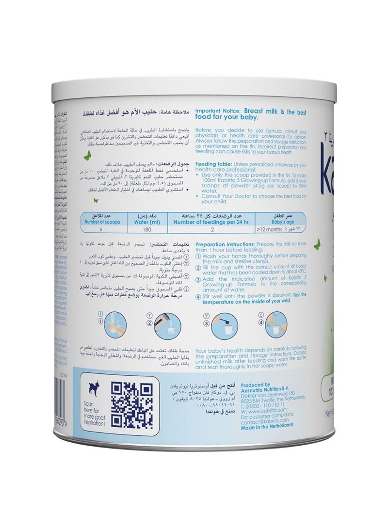 Kabrita تركيبة حليب الماعز للنمو المرحلة 3 - Image 3