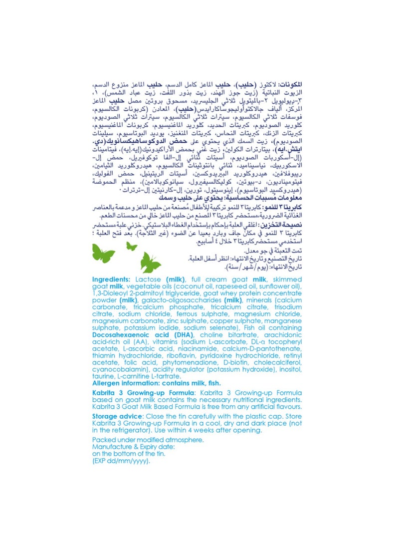 كابريتا تركيبة نمو قائمة على حليب الماعز المرحلة 3 بدون زيت نخيل - Image 5