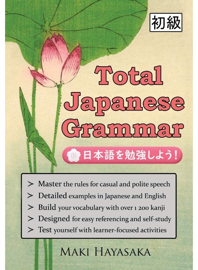 Total Japanese Grammar - Image 1