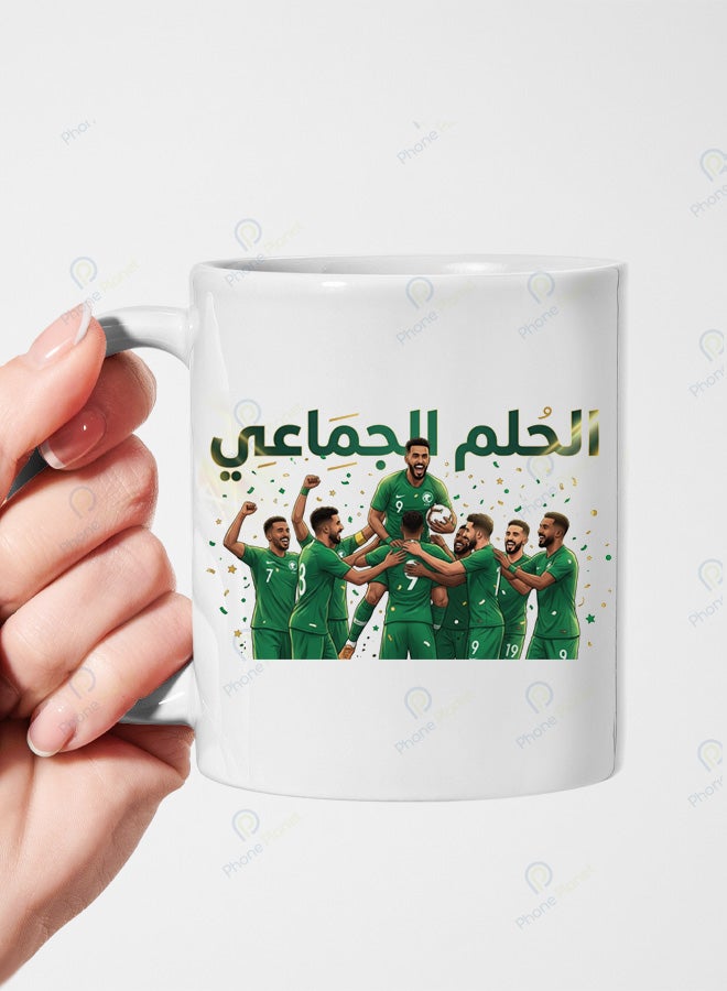 كوب من السيراميك الأبيض يحمل تصميمًا رائعاَ للاعبي كرة القدم السعودي مع عبارة الحلم الجماعي