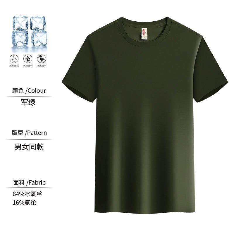 7A Anti-Bacterial Quick-Drying Ice Oxygen Silk Non-Marking Crewneck T-Shirt Summer Overalls Sweatshirt Set Party Group Building T-Shirt - Image 1