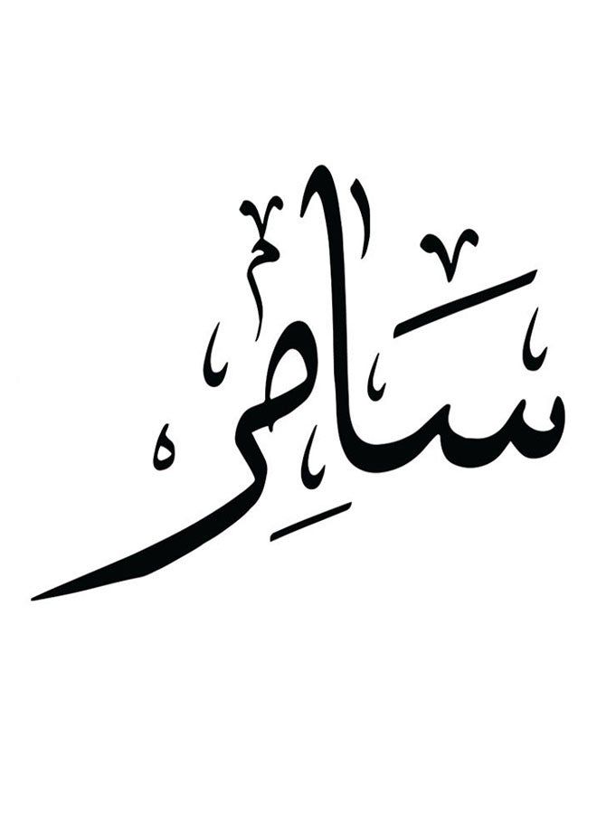 RYN Samer Wall Art White/Black 30x30cm - Image 1