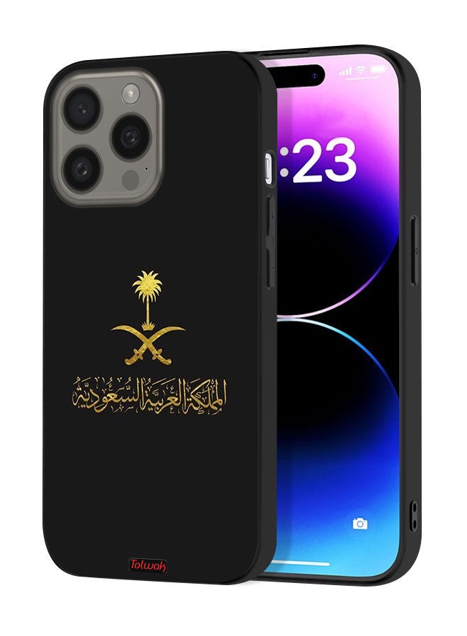 Tolwak Apple iPhone 15 Pro Protective Case Cover Kingdom Of Saudi Arabia Sign - Image 1