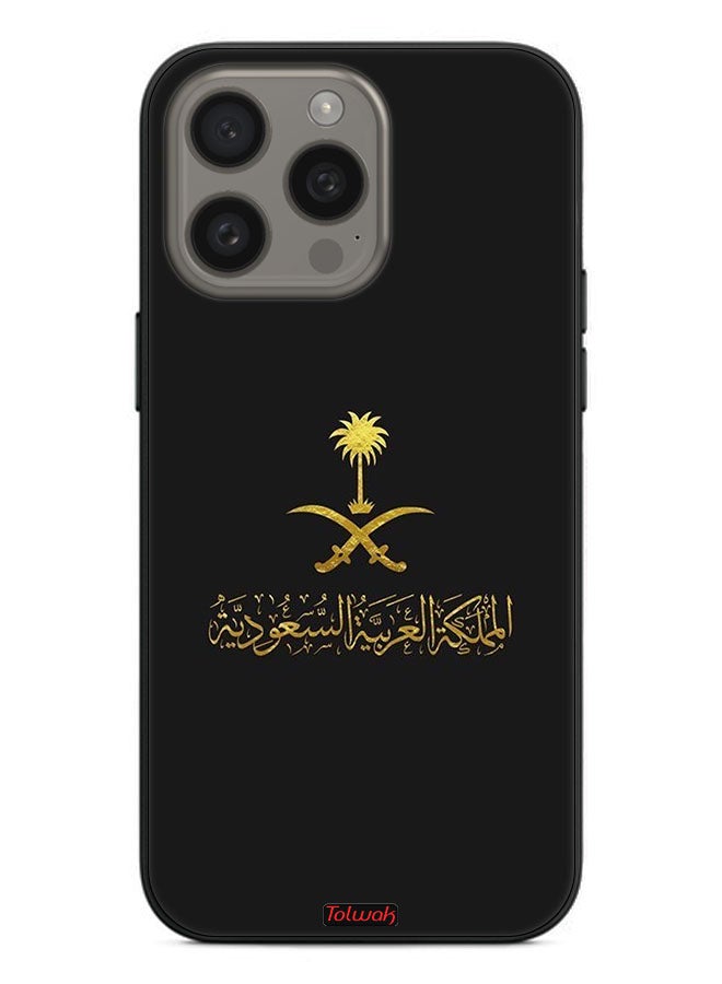 Tolwak Apple iPhone 15 Pro Protective Case Cover Kingdom Of Saudi Arabia Sign - Image 2