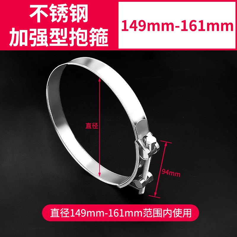 Generic Stainless Steel Heavy Duty Clamps 149mm-161mm 