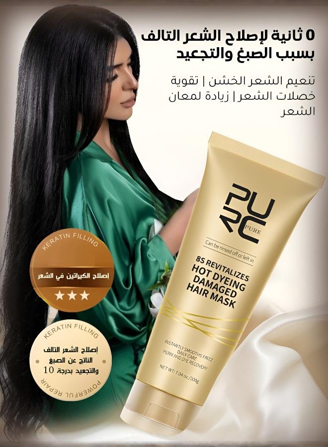 Leave-In Hair Mask No-Steam Repairing & Smoothing Baking Ointment (70ml) - Image 2