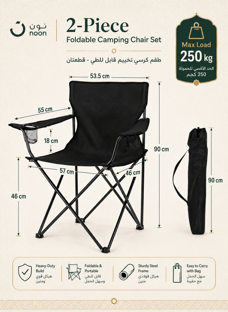 دنزوز 2pcs كراسي التخييم القابلة للطي كراسي معسكر للبالغين مع حامل الكأس وحمل كيس كرسي العشب المحمول كبير للهواء الطلق في الصيد المشي لمسافات طويلة شاطئ التنزه - Image 2