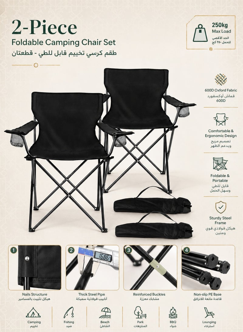 دنزوز 2pcs كراسي التخييم القابلة للطي كراسي معسكر للبالغين مع حامل الكأس وحمل كيس كرسي العشب المحمول كبير للهواء الطلق في الصيد المشي لمسافات طويلة شاطئ التنزه - Image 4