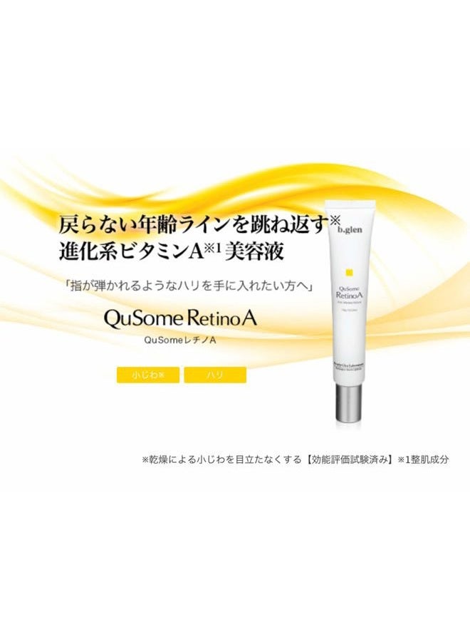 b.glen QuSome RetinoA | Retinol (Vitamin A) | Retinoic Acid Tocopheryl (Vitamins A & E) | Squalane | Organic Shea Butter | Repair Wrinkles | Firms Skin | (15g/0.53oz.) - Image 3