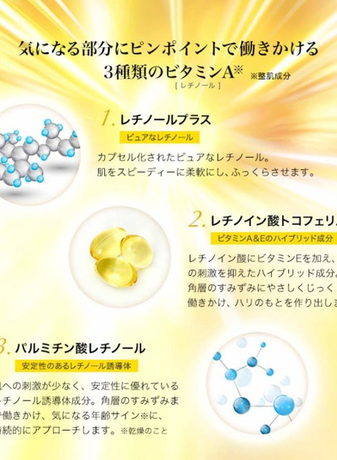 b.glen QuSome RetinoA | Retinol (Vitamin A) | Retinoic Acid Tocopheryl (Vitamins A & E) | Squalane | Organic Shea Butter | Repair Wrinkles | Firms Skin | (15g/0.53oz.) - Image 4