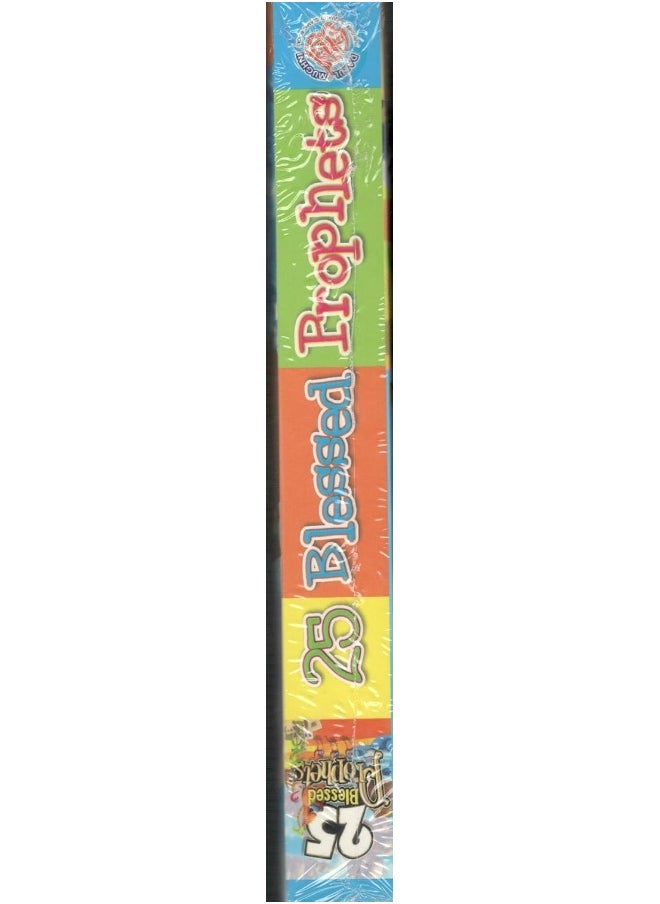 25 Blessed Prophets  - Image 1