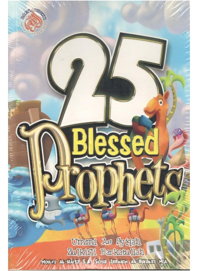 25 Blessed Prophets  - Image 3