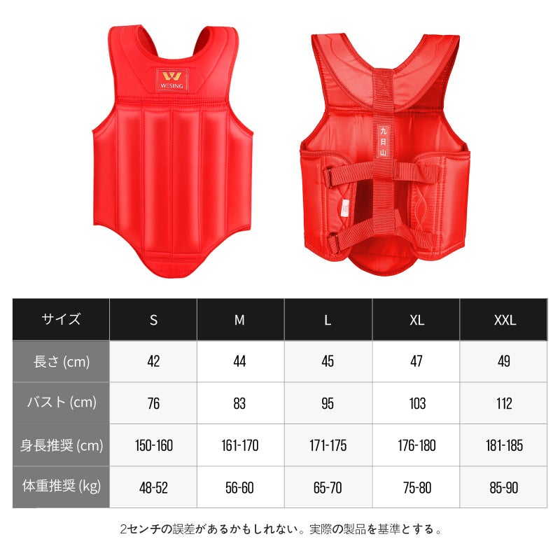 W WESING Wesing Martial Arts Muay Thai Boxing Chest Protector MMA Sanda Chest Guard (Black, XL) - Image 3