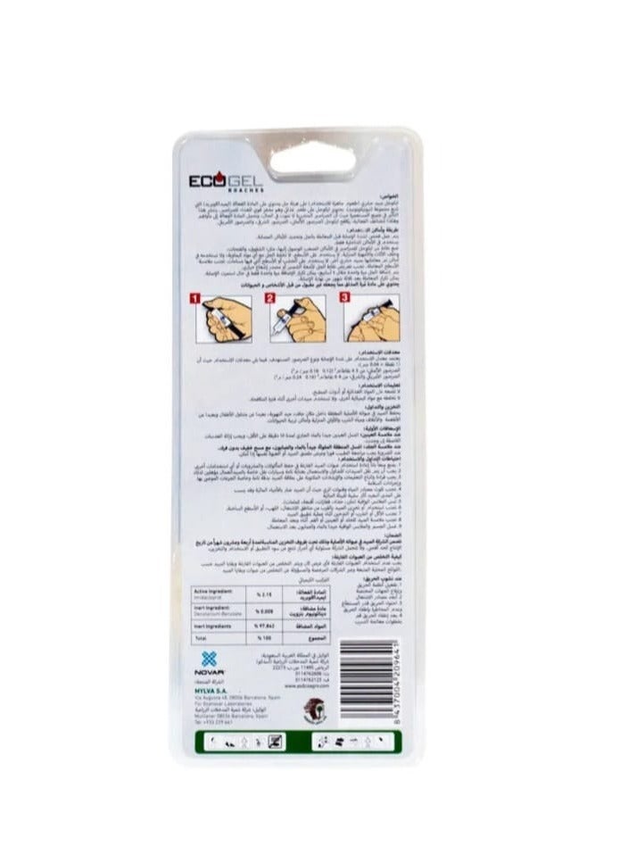 أيكو جل  مبيد حشري ايكو جل للصراصير 10 غرام جاهز للاستخدام الفوري - Image 3