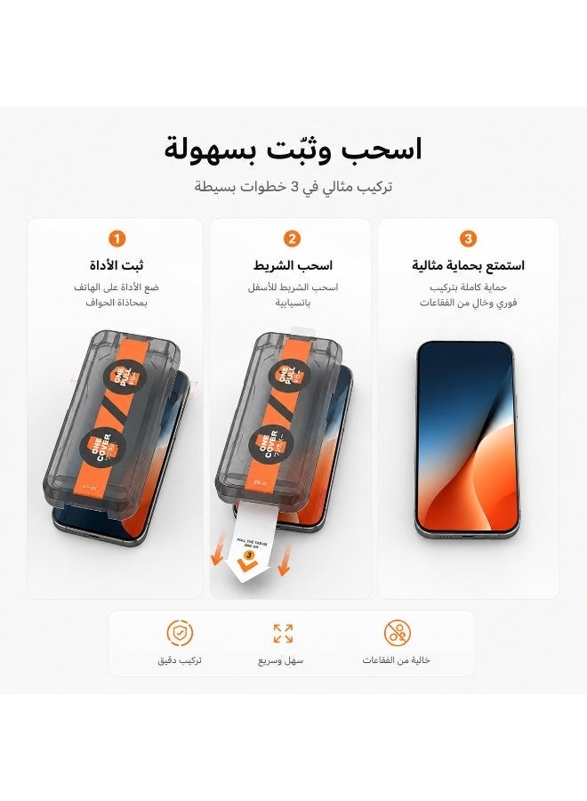ريماكس واقي شا iPhone 17 Pro  ، زجاج مقوى 9H مقاوم للبصمات، تركيب سريع بدون غبار مع محاذاة تلقائية، شفاف عالي الدقة - Image 3