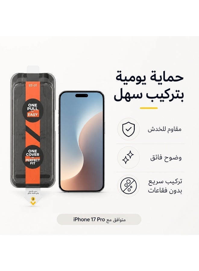 ريماكس واقي شا iPhone 17 Pro  ، زجاج مقوى 9H مقاوم للبصمات، تركيب سريع بدون غبار مع محاذاة تلقائية، شفاف عالي الدقة - Image 2