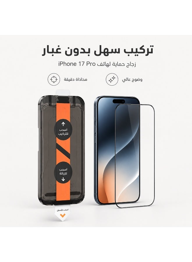 ريماكس واقي شا iPhone 17 Pro  ، زجاج مقوى 9H مقاوم للبصمات، تركيب سريع بدون غبار مع محاذاة تلقائية، شفاف عالي الدقة - Image 1