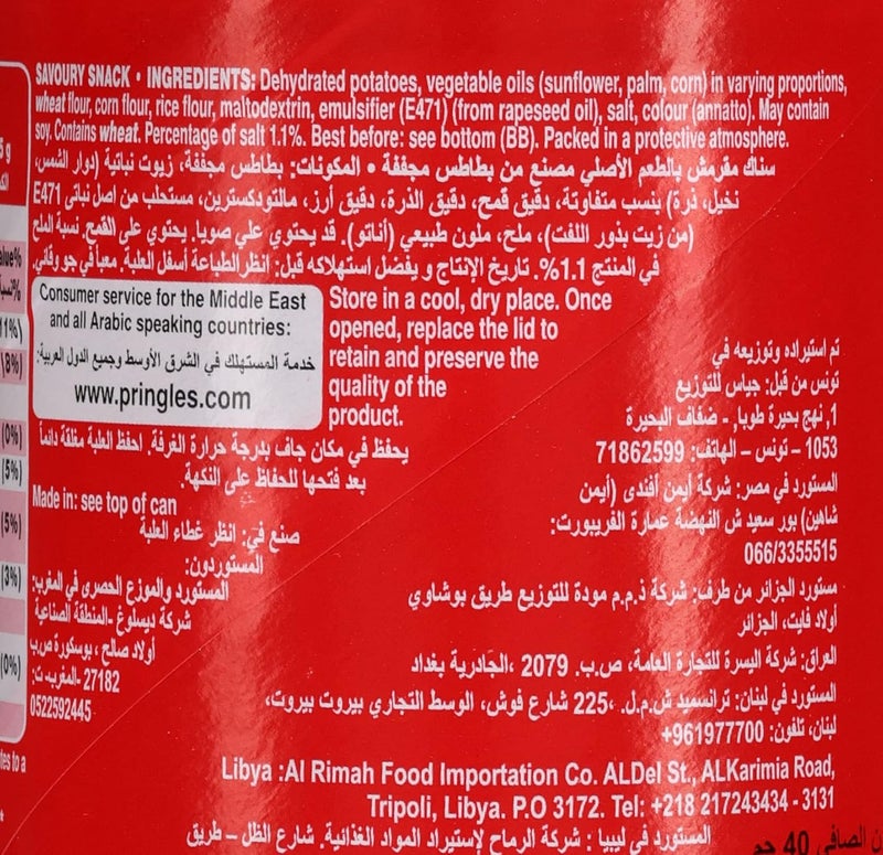 Pringles Original Flavour Potato Chips - Pack of 12 - Image 3