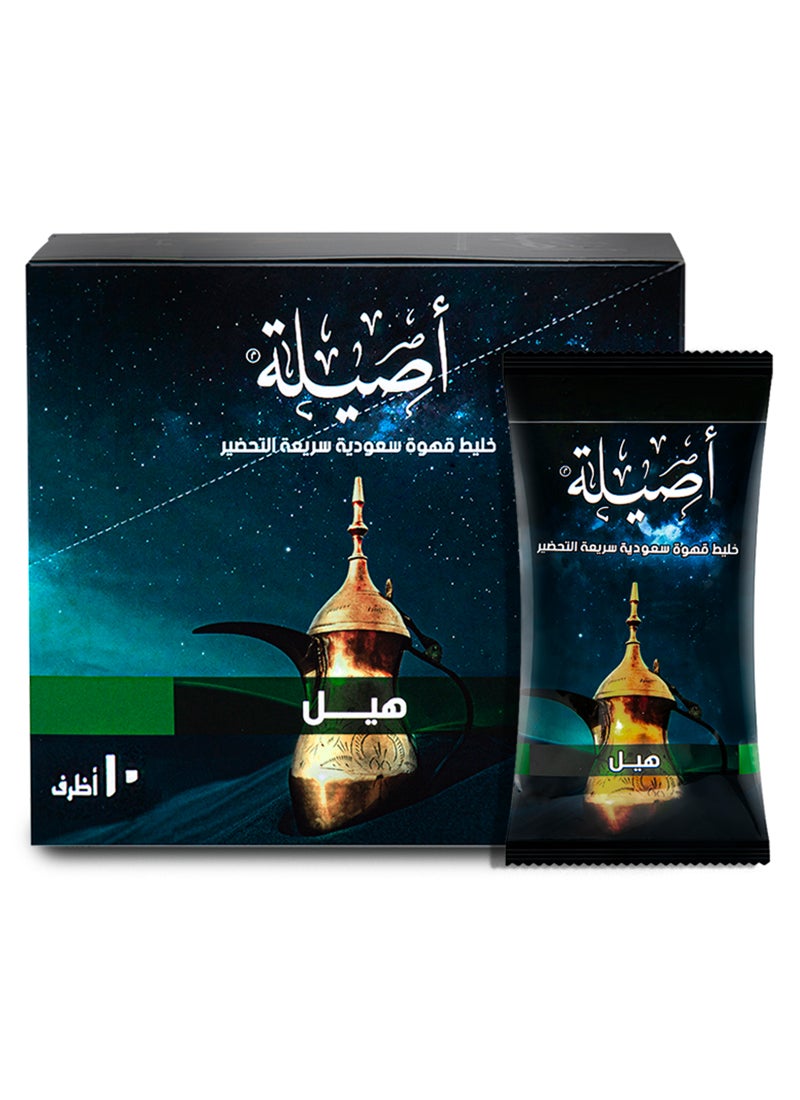 Aseela Cardamom Instant Arabic Coffee 10 Sachet - Image 2