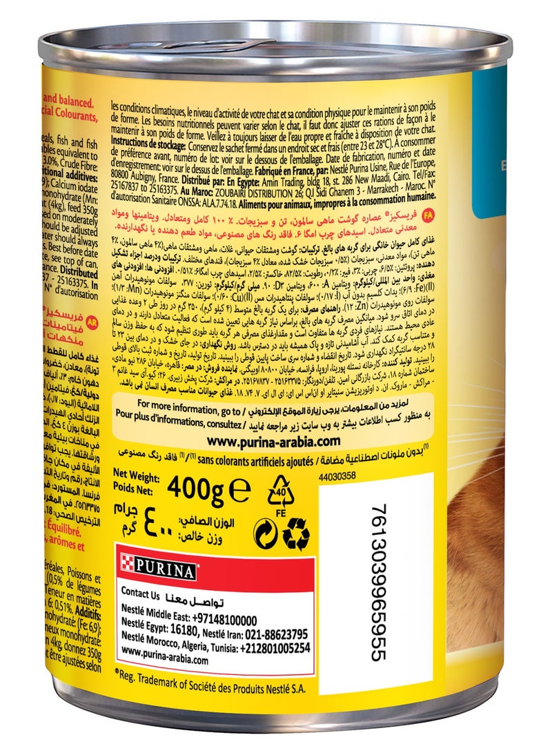 بورينا فريسكيز طعام القطط الرطب بسمك السلمون والتونة والخضروات 400جم - Image 5