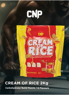 CNP Professional Cream of Rice - 2kg, Biscuit Spread Flavor, High-Quality Complex Carbohydrates for Energy and Recovery  - Image 3