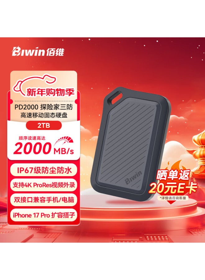 Biwin 2tb Portable Ssd Pr2000 Series Midnight Black 2000mb/s Read Speed Type-c External Drive For Mobile And Pc